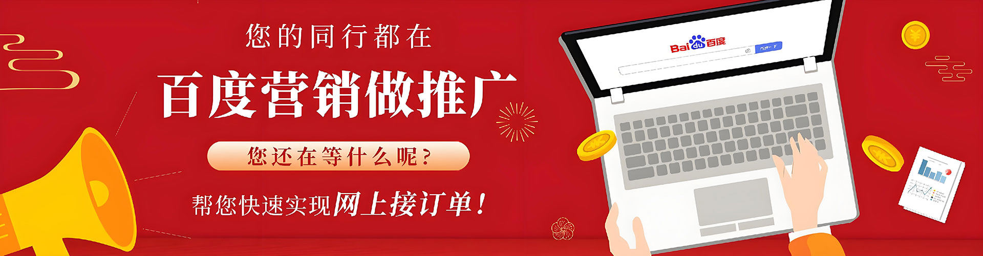 南涧sem推广