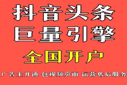 某知名企业SEM代运营全流程解析