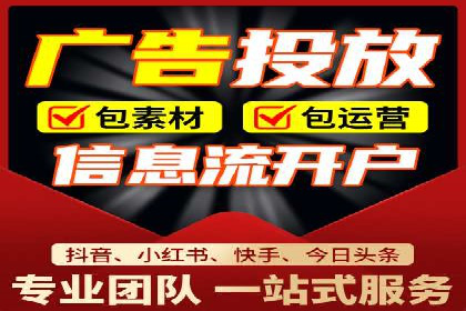探索SEM外包公司的服务流程及成功案例