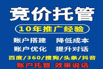 百度推广策略分享：实战案例