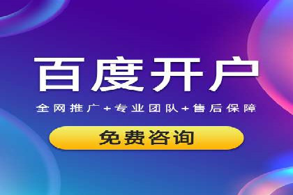 百度SEM实战：案例分享，助你快速入门