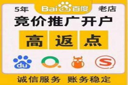 短视频平台信息流竞价广告的投放技巧