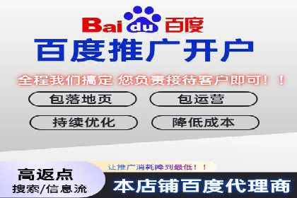 SEM代运营效果评估：数据说话的营销策略