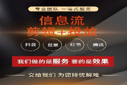 百度平台广告投放策略及成功案例分享